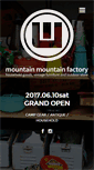 Mobile Screenshot of mtn-mtn.com